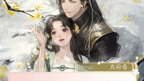 小顾吃瓜逆水寒,揭秘古代江湖的瓜田李下