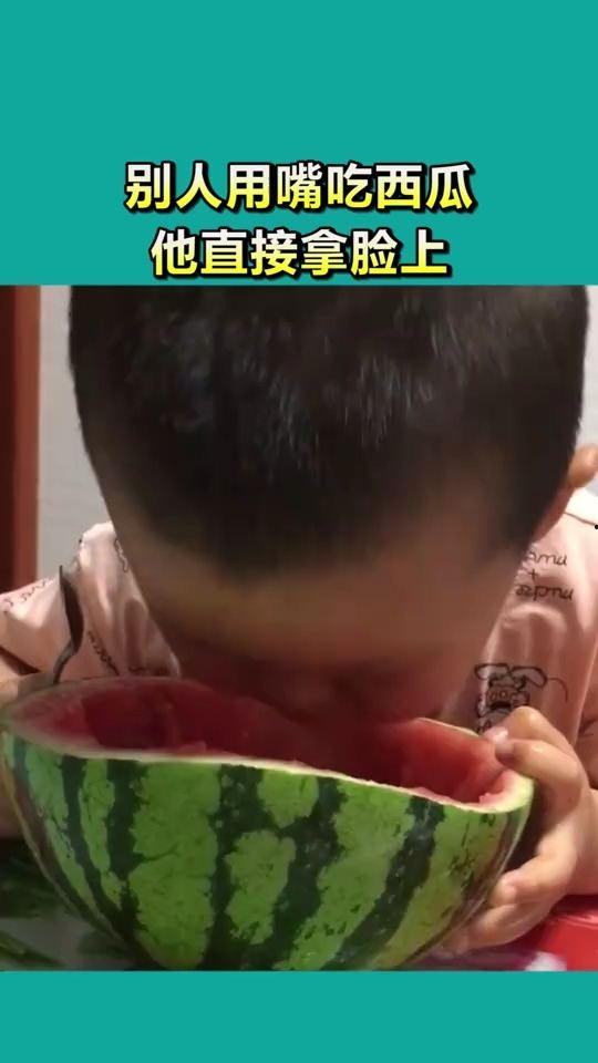 吃瓜吃到别人的脸上,警惕网络言论的边界