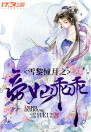 吃瓜迷境小说,揭秘虚拟世界中的真实人生