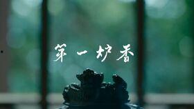 大唐吃瓜录,揭秘宫廷背后的吃瓜故事