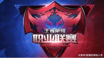 kpl集体吃瓜南京,揭秘电竞圈幕后趣事