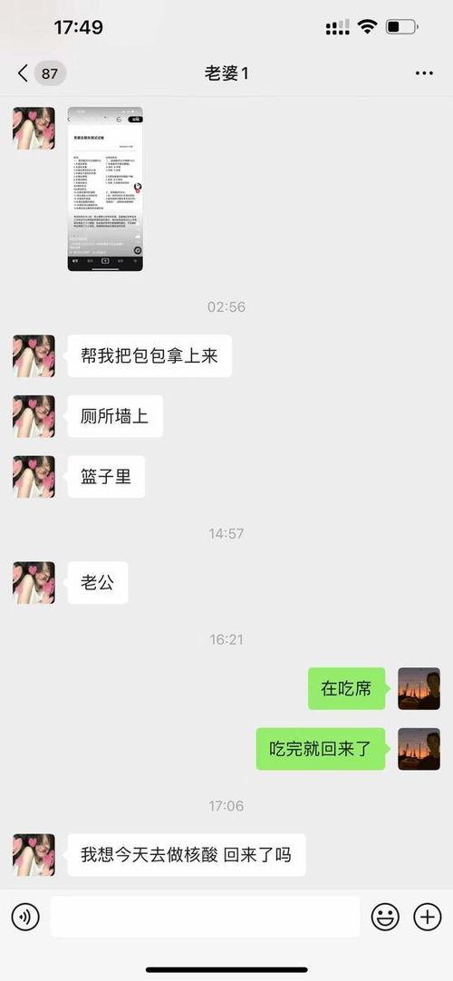 bbr 酒吧吃瓜,揭秘网红酒吧的吃瓜现场
