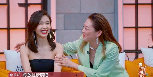 女星吃瓜节目,女星吃瓜节目揭秘幕后真相