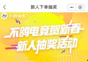 吃瓜观影活动通知,一起吃瓜畅享电影时光