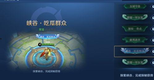 峡谷异闻吃瓜群众,揭秘神秘峡谷中的诡异事件与神秘传说