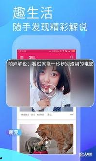 最强吃瓜APP,揭秘娱乐圈幕后真相，带你领略明星生活！