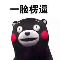 吃瓜表情头像搞笑