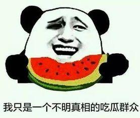 你知道什么瓜不可以吃么,哪些瓜类不宜食用，食品安全知识必知