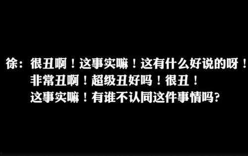 吃瓜.初心有点困