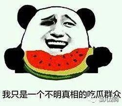 好吃吧吃瓜群众,好吃吧，揭秘美食背后的故事