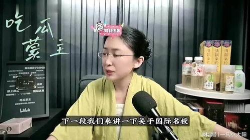 吃瓜蒙主学历,学历背后的故事与启示