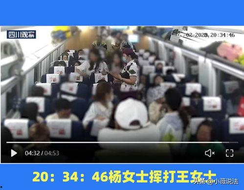 射阳吃瓜事件视频播放