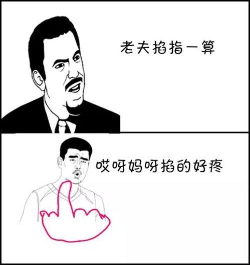 吃瓜老铁们,揭秘娱乐圈背后的那些事儿